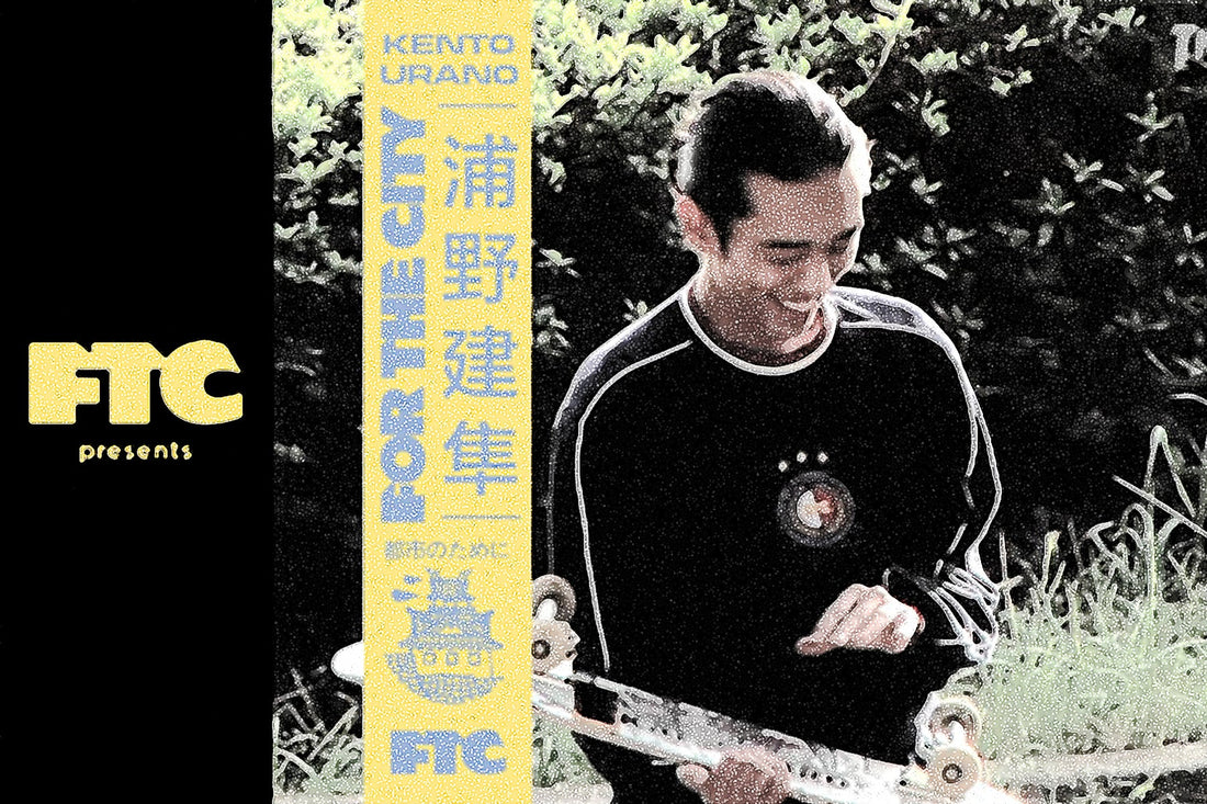 Kento Urano FTC Part